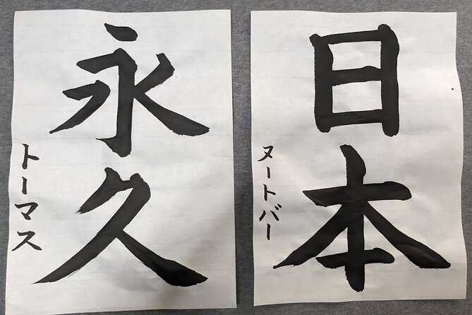 Calligraphy Experience at Ginza and Tsukiji Area - Calligraphy Experience Details