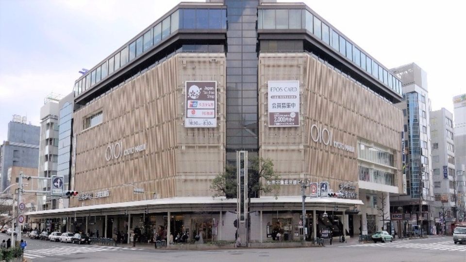 Kyoto: Luxury Sake, Whiskey, and Cocktail Tour - Tour Highlights