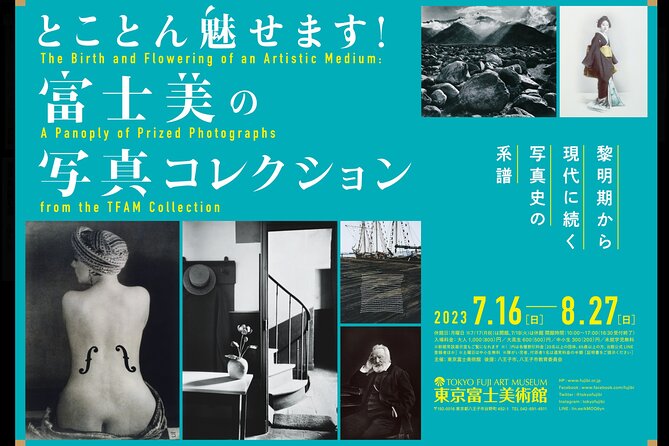 Tokyo Fuji Art Museum Admission Ticket Special Exhibition (When Being Held) Ticket Details and Pricing