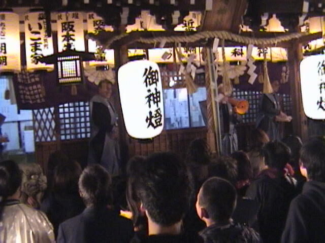 setsubun-festival-6