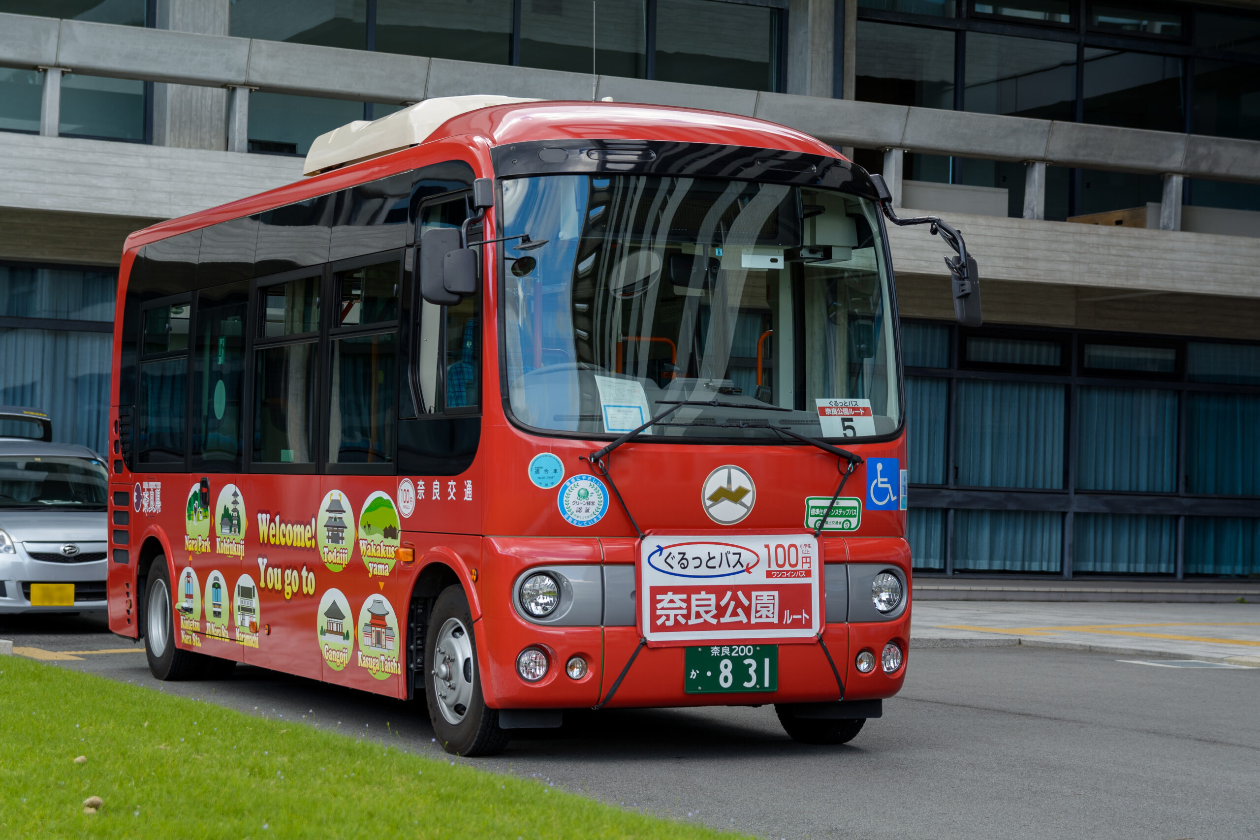 gurutto_bus_of_nara_kotsu