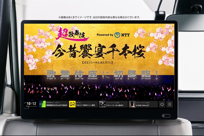 Hatsune Miku X Kabuki Performance Ticket With Kimono Experience - Additional Information for Your Visit