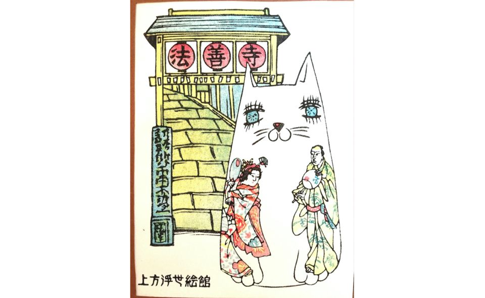 Kamigata Ukiyoe Museum:Ukiyo-e Woodblock Printing Experience - Ukiyo-e Woodblock Printing Experience