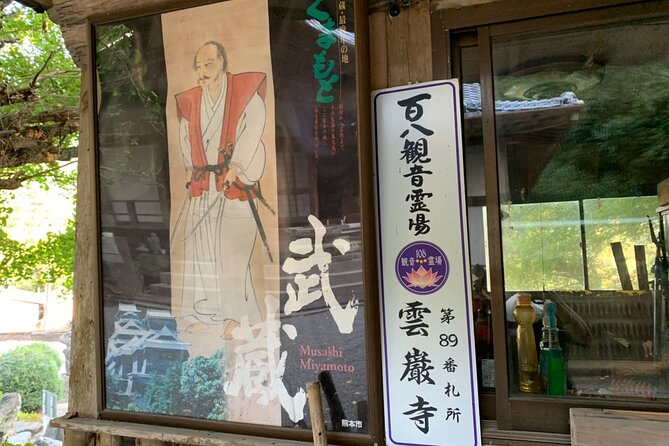 Swordsman Miyamoto Musashi Tour - Customer Reviews