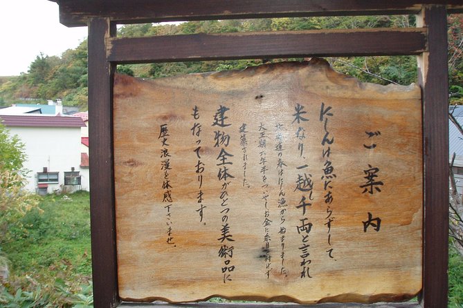 Otaru Kihinkan Admission Ticket - Questions and Support