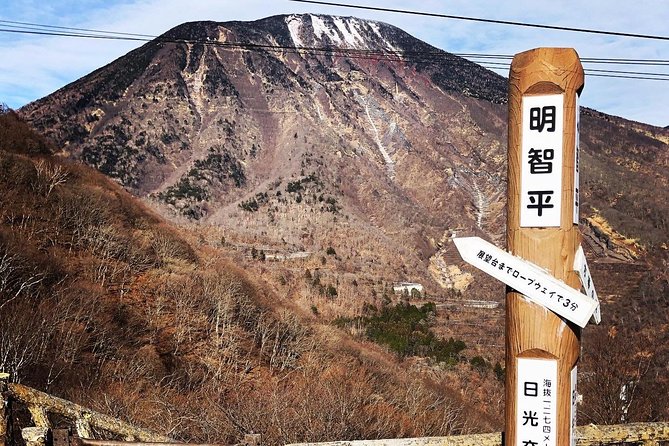 1 Day Private Car/Van Nikko Sightseeing Tour With “English Speaking Driver” - Additional Information