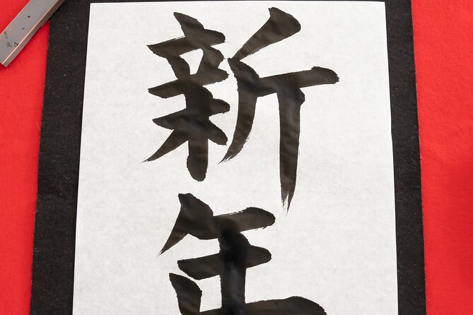 Art Calligraphy - Write Your Aspirations for  With Colours - Participant Guidelines