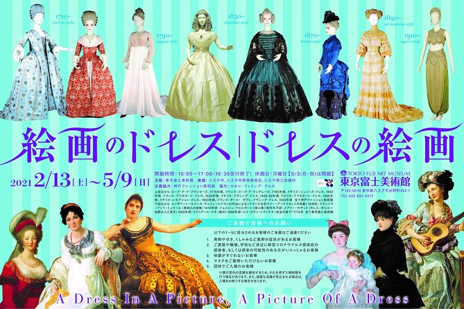 Tokyo Fuji Art Museum Admission Ticket Special Exhibition (When Being Held) - How to Make the Most of Your Visit