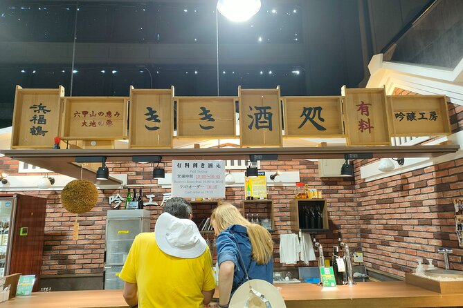 3-Hour Nada, Kobe Sake Brewerly & Tasting Walking Tour With Guide - Frequently Asked Questions