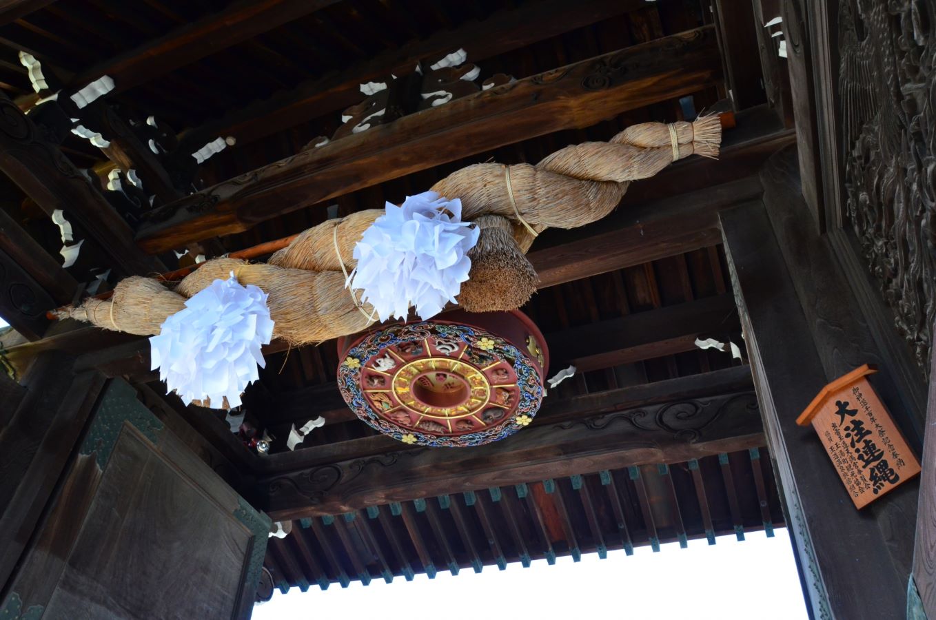 Tenmangu shrine osaka