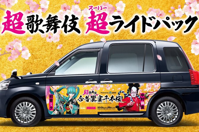 Hatsune Miku X Kabuki Performance Ticket With Kimono Experience - Quick Takeaways