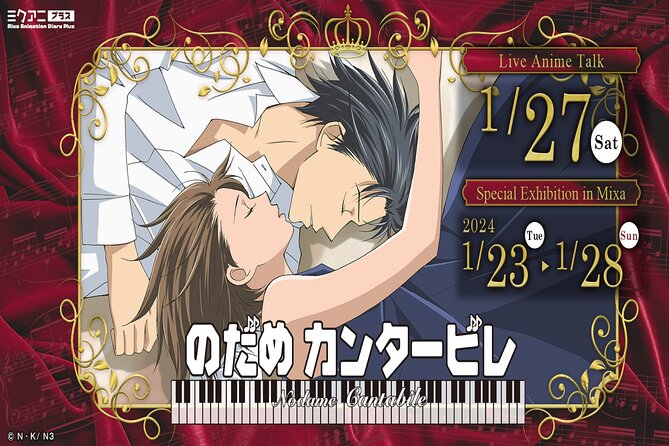 Nodame Cantabile Special Exhibition in Mixa Ticket Quick Takeaways