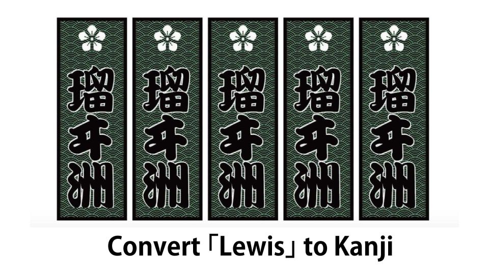 Experience Tsukiji Culture and FoodSushi & Sake Comparison - Activity Details