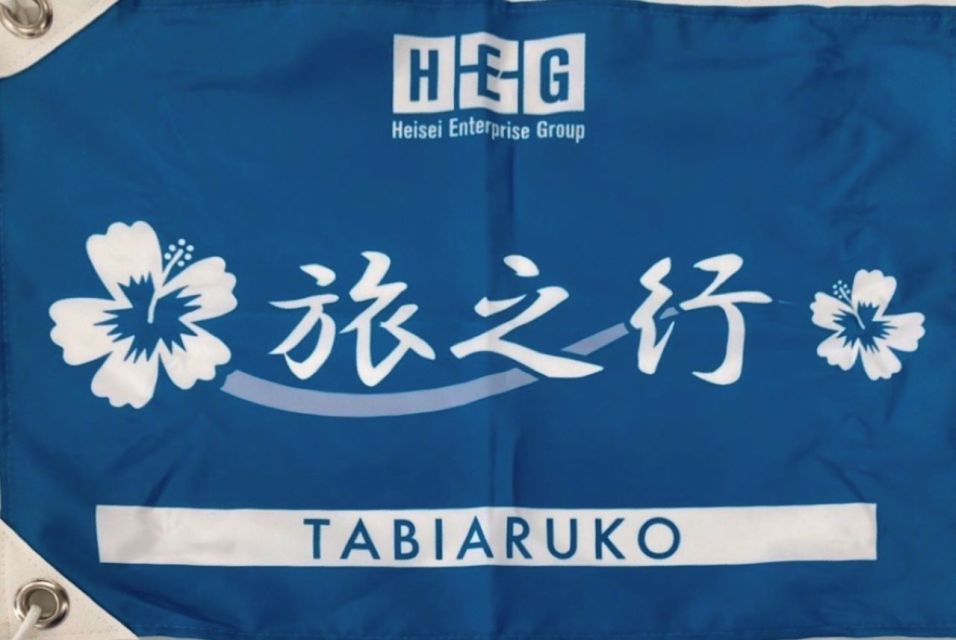 From Osaka: Naruto Whirlpools and Awaji Island Day Trip - Frequently Asked Questions