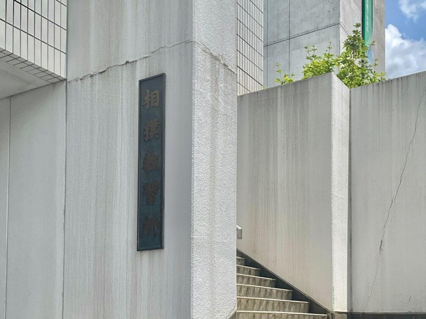 Tokyo: Sumo School Experience With Stable Master & Wrestler - Experience Highlights